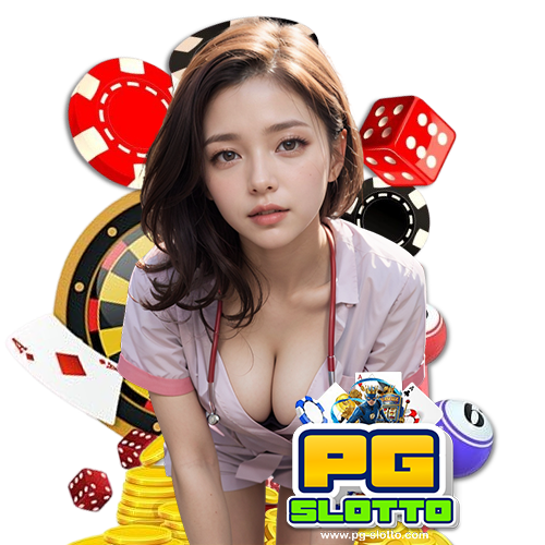 pgslotto เว็บตรง