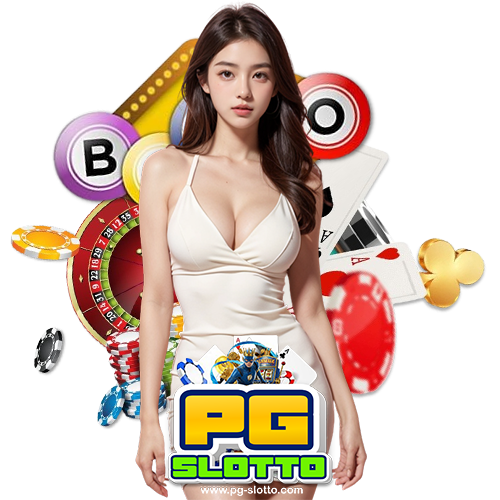 pgslotto